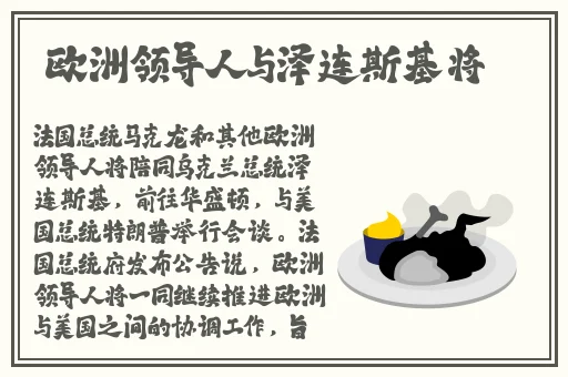 欧美电影在线观看